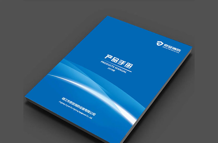 扬州印刷厂企业产品画册